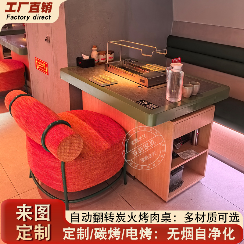 Мраморный бездымный стол для шашлыков, коммерческий угольный гриль, автоматический поворотный барбекю с системой удаления дыма и хот-пота