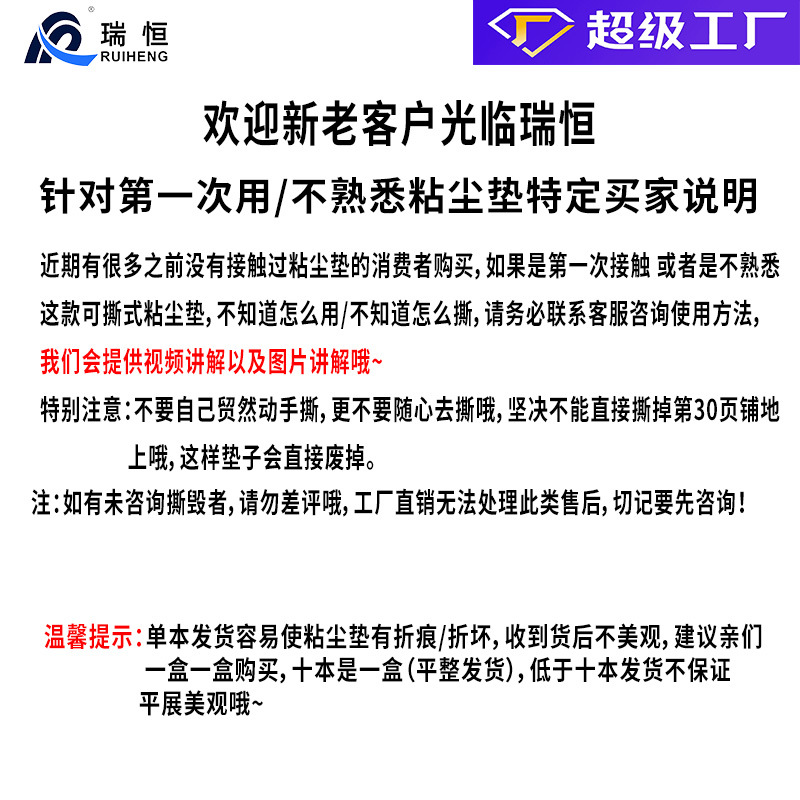 Disposable Sticky Dust Mat Tearable Dust Sticky Dust Sticky Dust Sticky Dust Sticky Dust Sticky Dust Sticky Dust Sticky Dust Sticky Dust Sticky Dust Sticky Dust Sticky Dust Sticky Dust Sticky Floor Floor Stick Dust Free Workshop Sole Dust Mat Sole