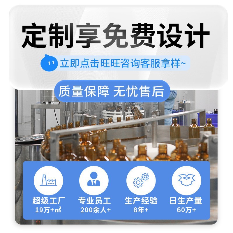 Customized Plant-Based Foot Bath Liquid, No Boiling Required, Yao Bath Foot Soak Packets, Small Bags of Concentrated Original Solution, Private Wellness Center Free Design