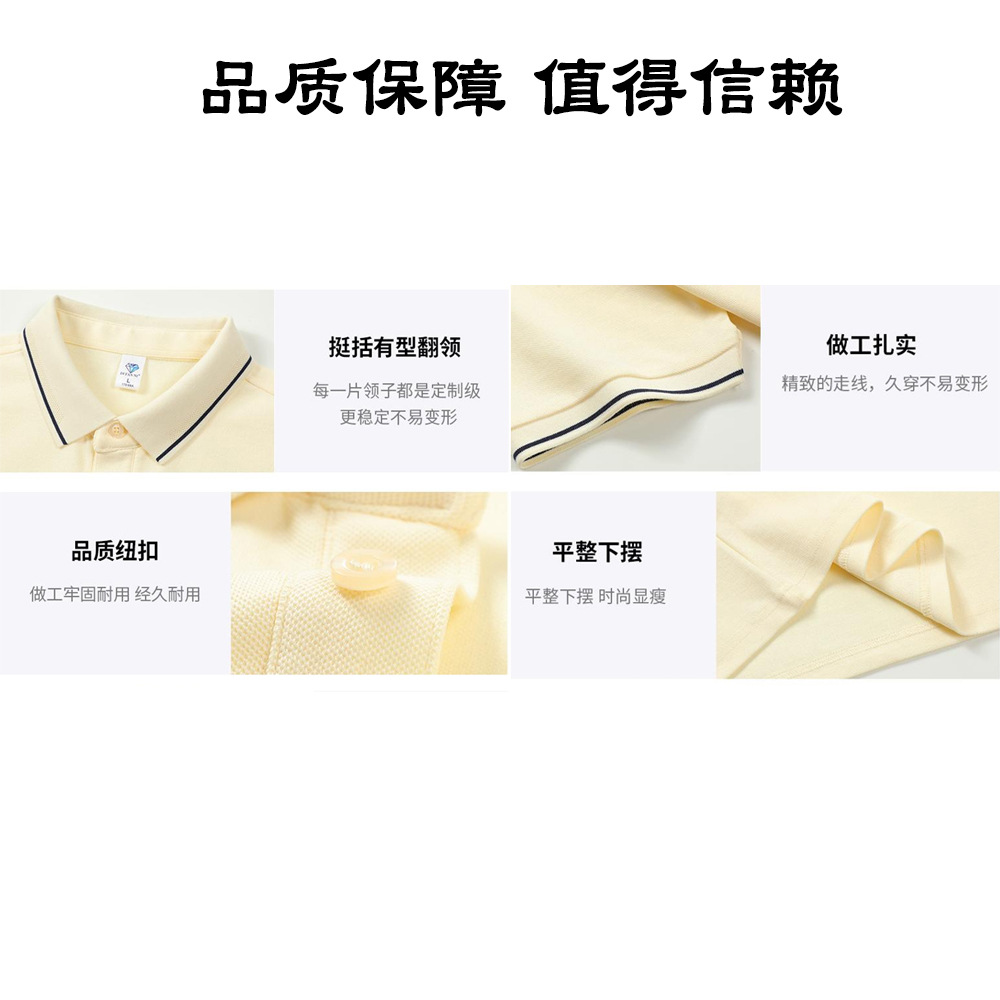 Combed Cotton Polo Shirt with Custom Logo, Cultural Workwear, T-Shirt with Printing, Factory Uniform, Advertising Shirt, Breathable and Skin-Friendly