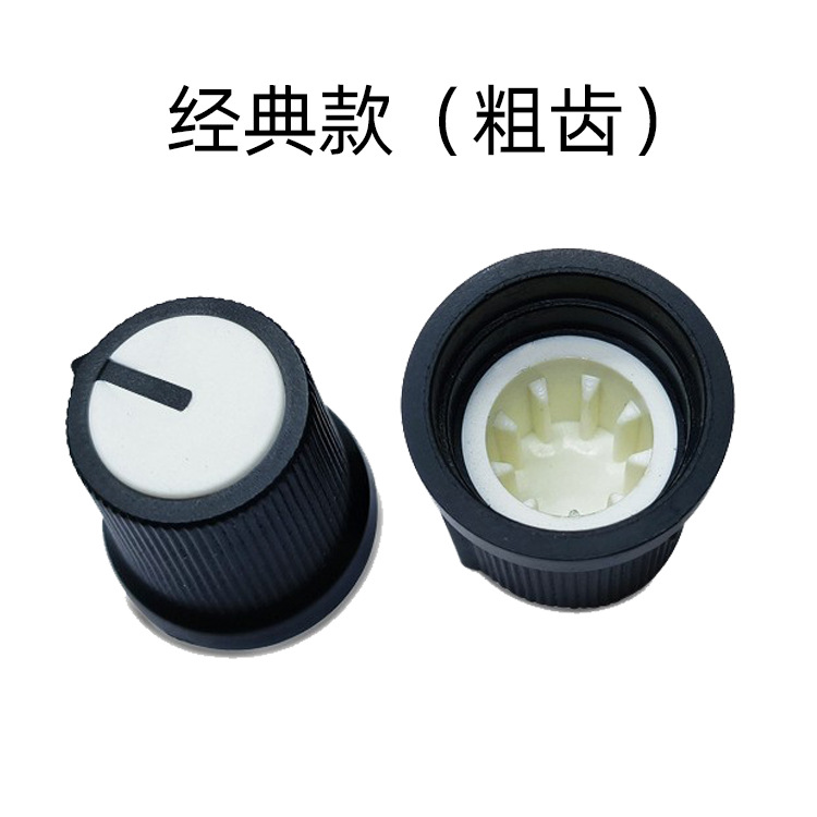 Ag3 Potentiometer Amplifier Abs Plastic Knob Cap Wh148 Plum Blossom Handle Rotating Two-Color Switch Cap 15×15mm