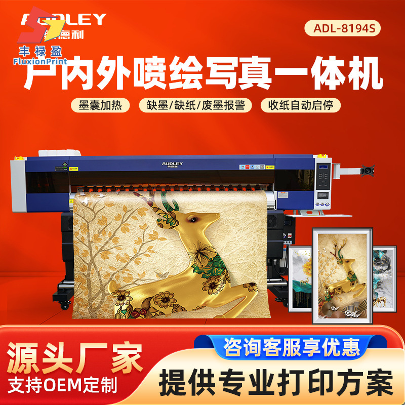 Широкоформатная Пьезоэлектрическая Фото Машина, Наклейки Для Мотоциклов, Выставочные Доски, Фото Студийные Принтеры, Уличная Реклама