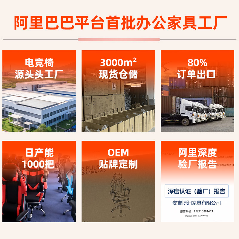 E-sports Chair Game Chair Home Comfortable Sedentary Not Tired Internet Cafe Competitive Chair Gaming Chair Reclining Computer Chair