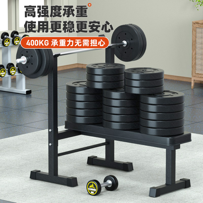 Indoor multi-functional fitness equipment weight bench bench bench bench supine board barbell rack barbell bed dumbbell bench