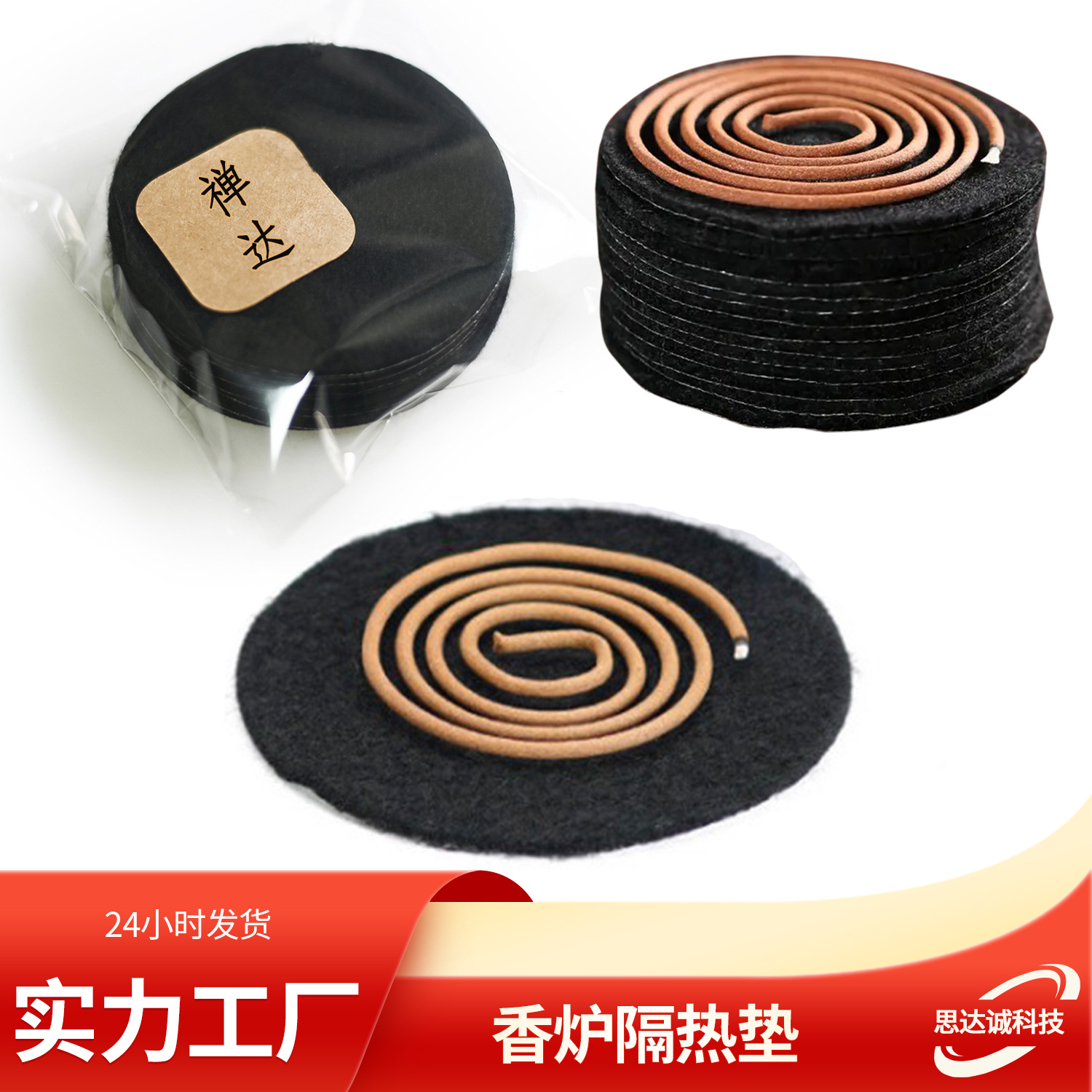 Спот алюминиевая фольга огнестойкий хлопковый курильница, огнеупорная подкладка, изоляционный хлопок, углеродное волокно, коробка для ароматерапии, длинный ароматический курильница