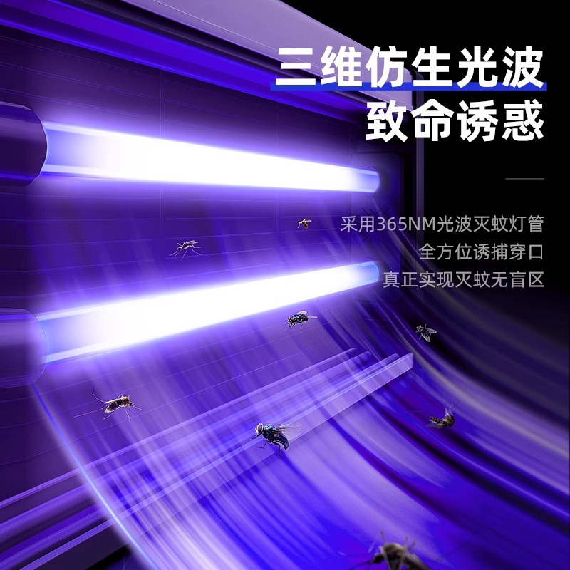 Cross-Border Electric Mosquito Killer Lamp, Outdoor Fully Automatic Mosquito Trap, Restaurant Home Commercial Smart Wall-Mounted Fly and Mosquito Killer