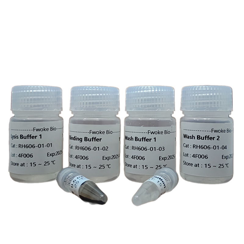 Organism/Cell Total Rna Extraction Kit Magnetic Bead Method 50t Total Rna Nucleic Acid Purification High Purity High Concentration