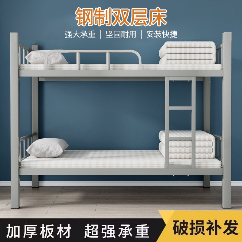 Bunk Bed Iron Frame for Employee Dormitory, Double-Layer Single Student Loft Bed, Two-Story Iron Art Simple Construction Site