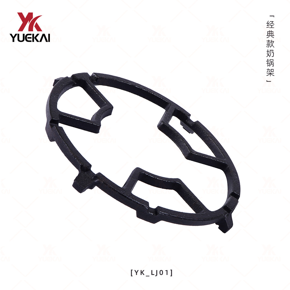Yuekai Milk Pot Cast Iron Household Gas Stove Bracket Classic Milk Pot Rack Household Gas Stove Accessories Cast Iron Enamel