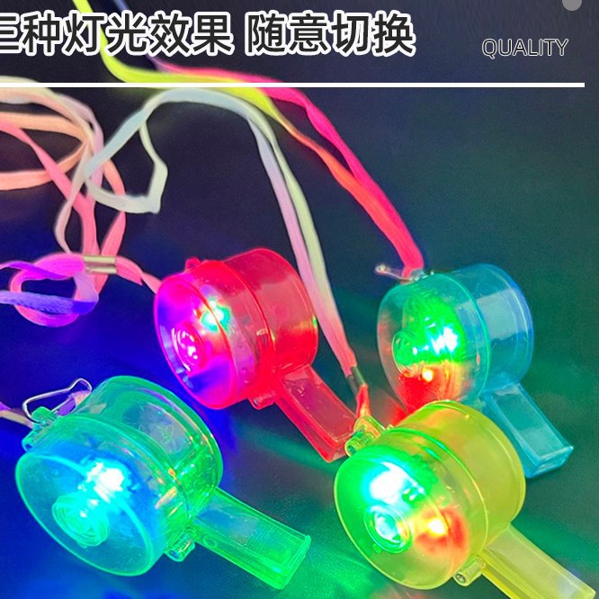 Children's Luminous Whistle, Cheering Flash Whistle, Bar Party Atmosphere Supplies, Luminous Whistle Light Toys Wholesale