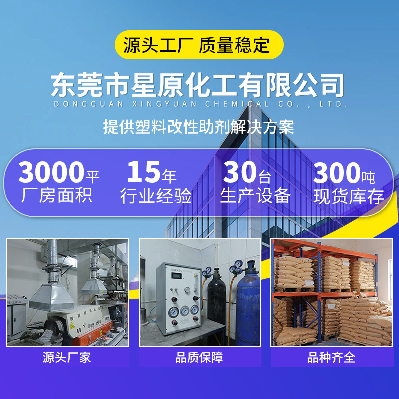 Wear-resistant lubricating agent scratch-resistant agent carrier-free silicone masterbatch polymer silicone powder pp silicone masterbatch