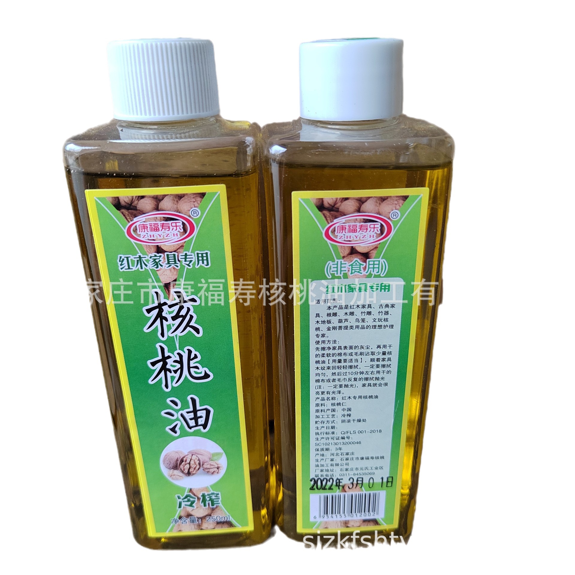 Kangfushuole Rosewood maintenance walnut oil Wenwan walnut bracelet color coated pulp oil Anti-cracking bird cage maintenance oil