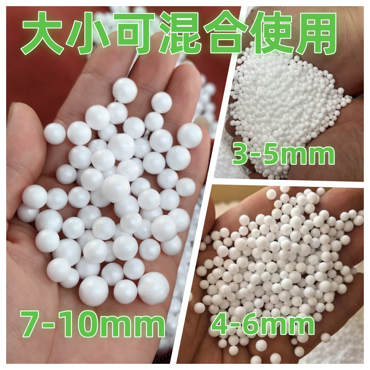 Lazy Sofa Filling Particles Pillow Polyron Foam Particles Bean Bag Filling Particles
