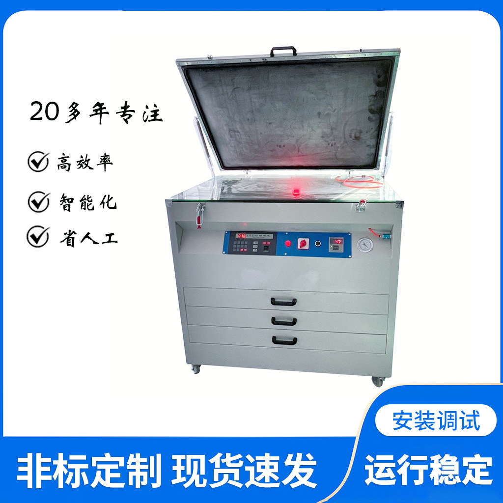 Машина для экспонирования сушки LED, автоматическая машина для создания пластин с вакуумной адсорбцией, точная машина для экспонирования экранных стальных пластин