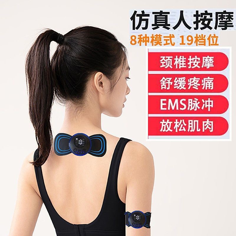 EMS pulse massage stickers mini smart full body massager charging wireless automatic LCD display massager