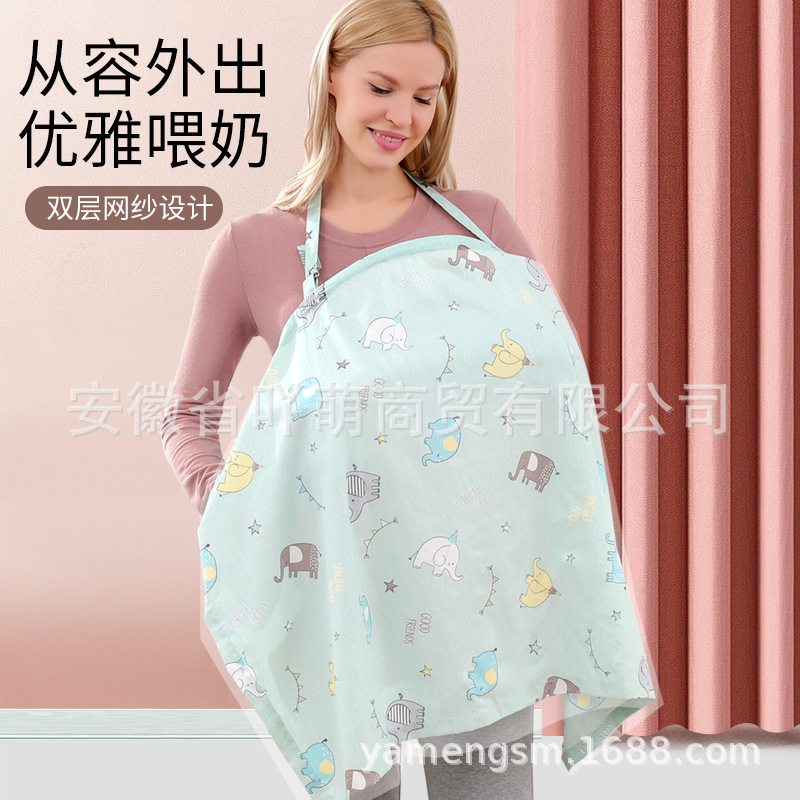 Breastfeeding Towel, Out-And-Out Feeding Artifact, Fig Leaf Cover, Multi-Functional Cover, Anti-Exposure Cloak, Summer Breathable and Thin