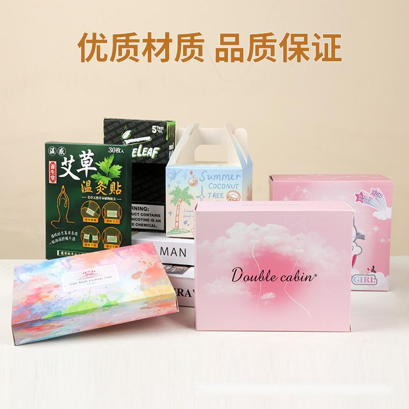 White Cardboard Box, Airplane Box, Corrugated Box, Packaging Box, Silver Card Box, Small Batch Minimum Order Box, Free Proofing Design