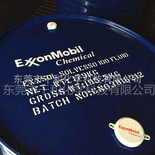 Exxon Aromatic Solvent Oil Solvesso 100 Aromatic Solvent 500ml Sample