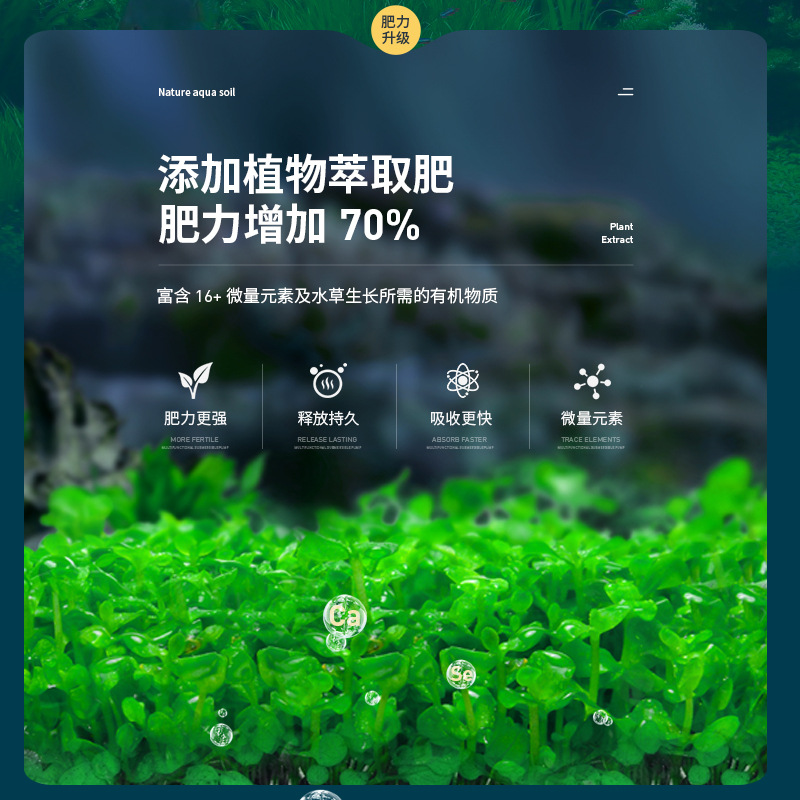 Yee fish tank water grass mud bottom sand landscaping grass tank bottom sand water purification ceramsite sand non-muddy water planting Amazon base fertilizer