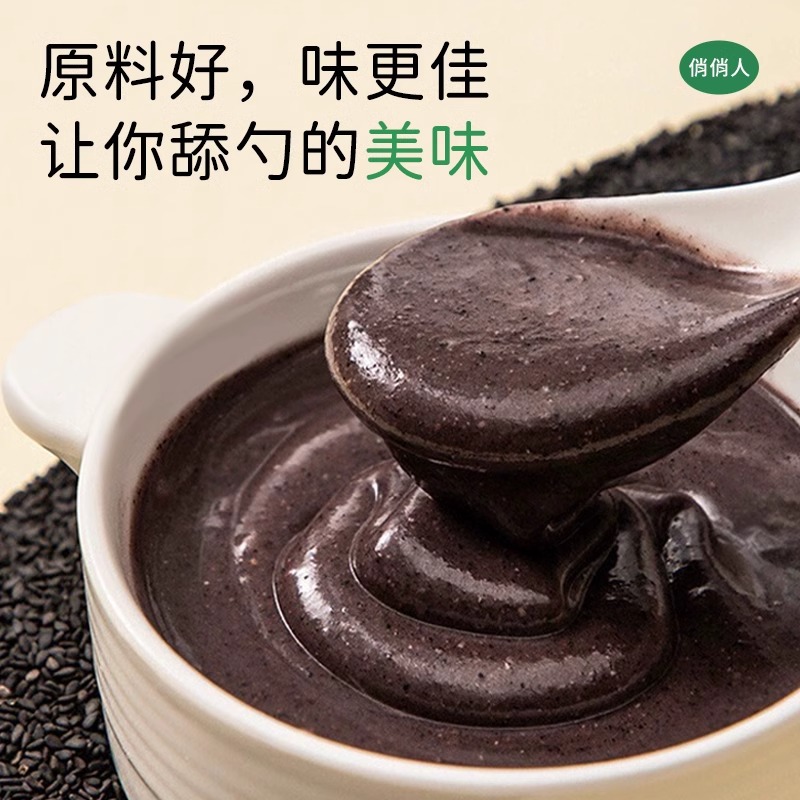 2025 New Organic Black Sesame Shandong Origin Wholesale Sesame Household Canned Impurity-Free Black Sesame