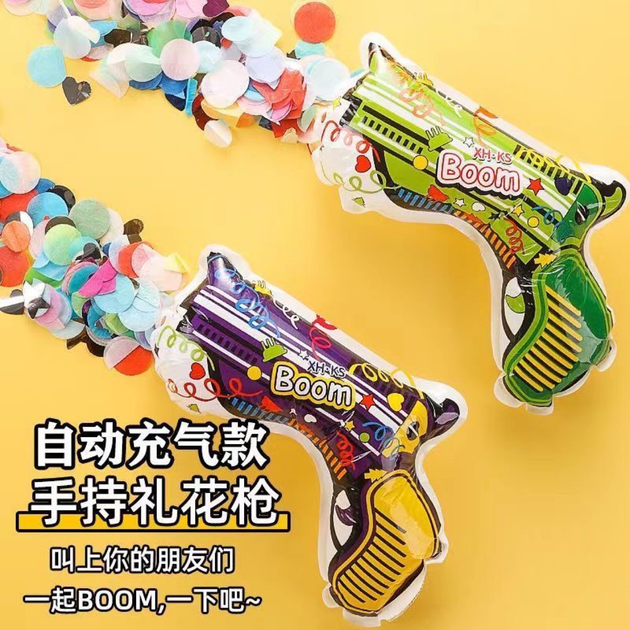 Birthday Atmosphere Fireworks Spray Tube Fireworks Automatic Inflatable Wedding Ribbon Fireworks Gun Festival Wedding Party Couple