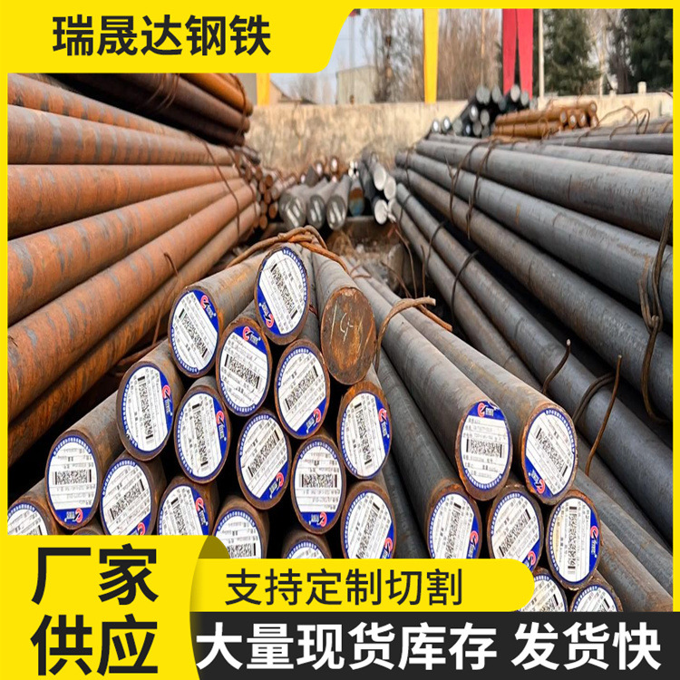 Круглая сталь Zero-Cut 20Crmnti Высокопрочная стальная балка 65Mn Пружинная сталь Резка Лайганг № 35 Легированная конструкционная сталь