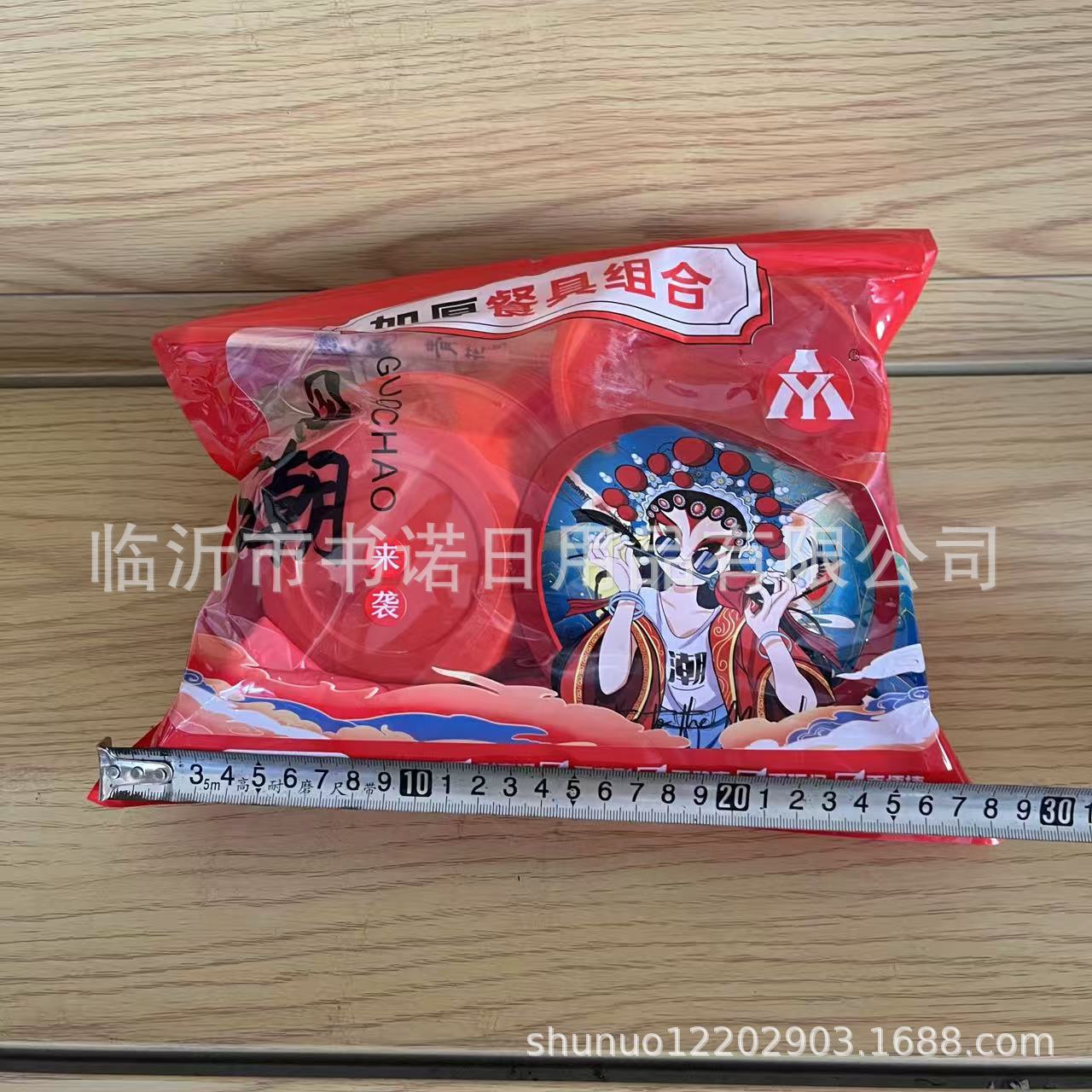 Six-Piece Tableware Set Six-Piece Disposable Plastic Tableware Environmentally Friendly Food-Grade Bowl, Cup, Spoon and Dish Set