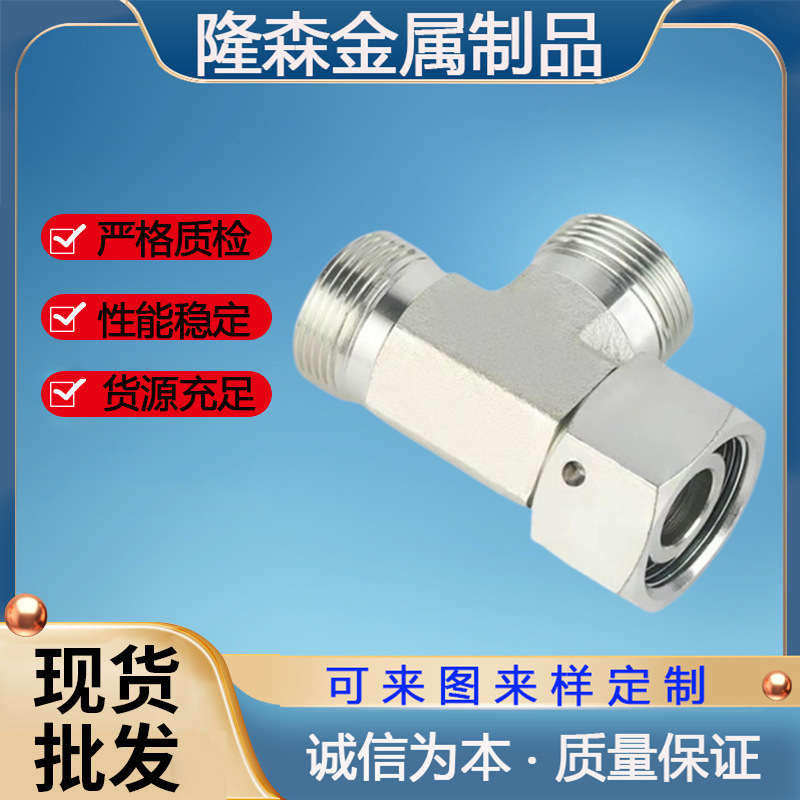 24-Degree Cone Seal Hydraulic Joint Ferrule-Type Three-Way Union High-Pressure Internal and External Threaded Pipe Fittings Yonghua Cc/Cd
