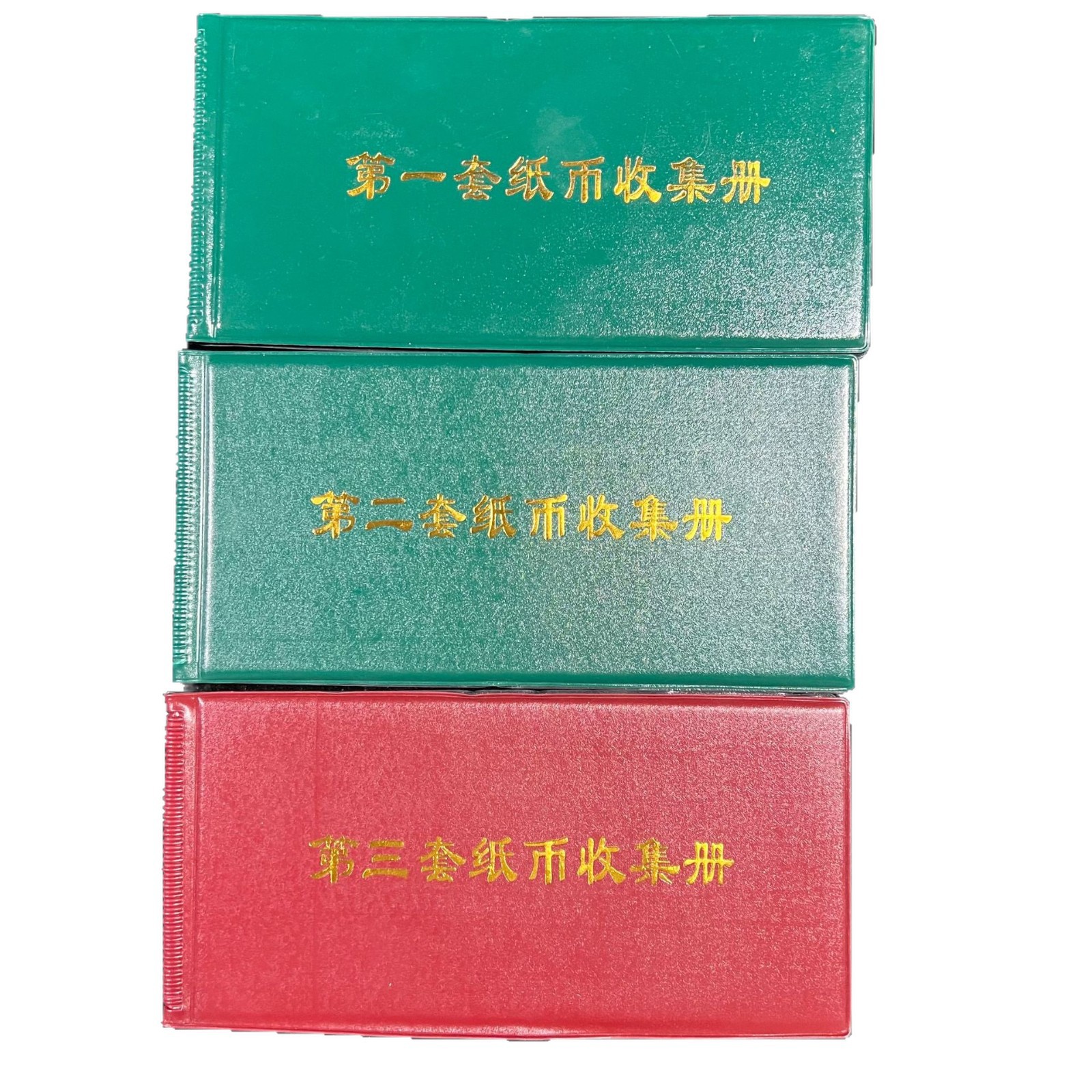 Imitation Banknote Collection Book, First, Second and Third Sets of Banknote Collection Commemorative Books, Factory Direct Sales and Can Be Shipped on Behalf of Others
