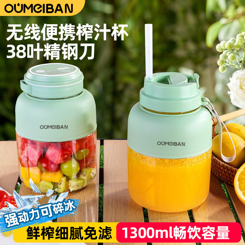 European and American Portable Small Ice Crushing Multifunctional Fresh-Pressed Large-Capacity Mini Household Wireless Juicer