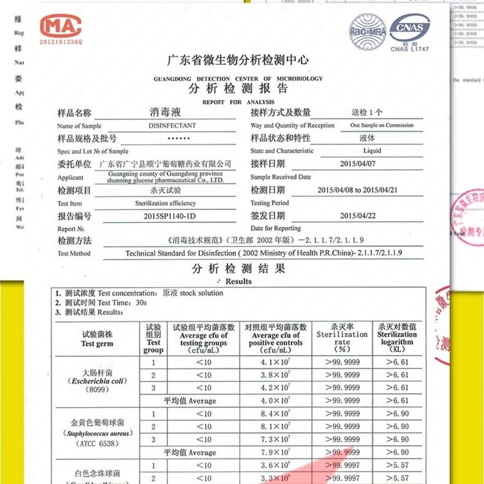 Factory direct atomization smoke disinfection machine disinfection gun disinfection odor formaldehyde car indoor