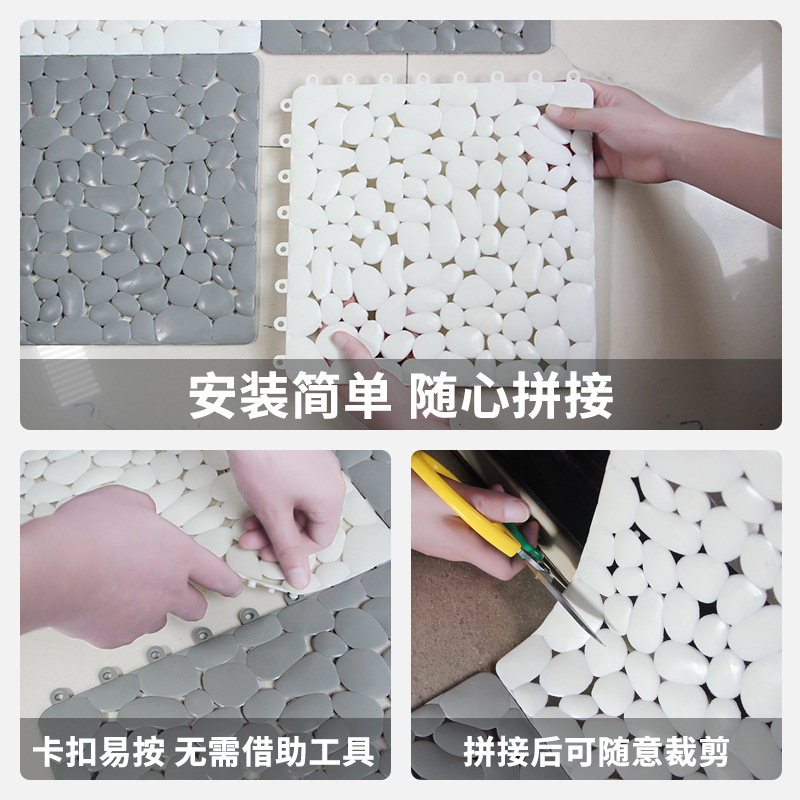 Bathroom Splicing Anti-slip Mat Toilet Shower Full Floor Mat Bath Toilet Waterproof Waterproof Mat Anti-drop Foot Mat