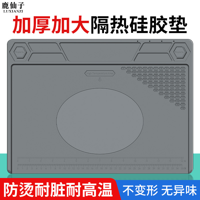 Mobile Phone and Computer Repair Workbench Mat Insulation Mat Multi-Functional Silicone Mat Odorless Hot Air Gun Welding Work Mat