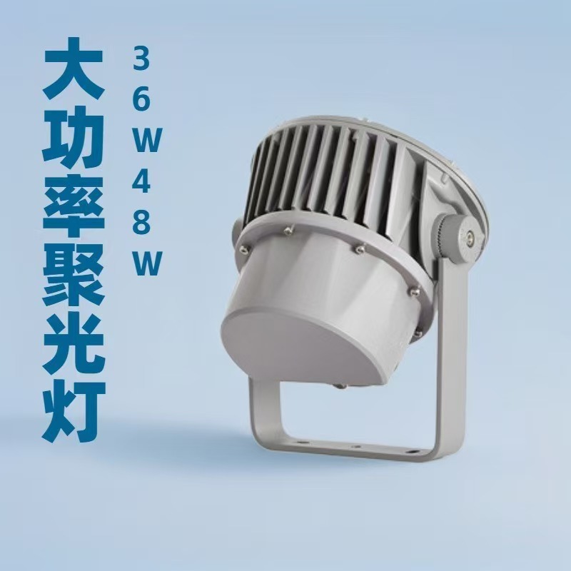 Led Outdoor Floodlight Park Courtyard Colorful Garden Waterproof Tree Light High Power Round Spotlight Customized Model