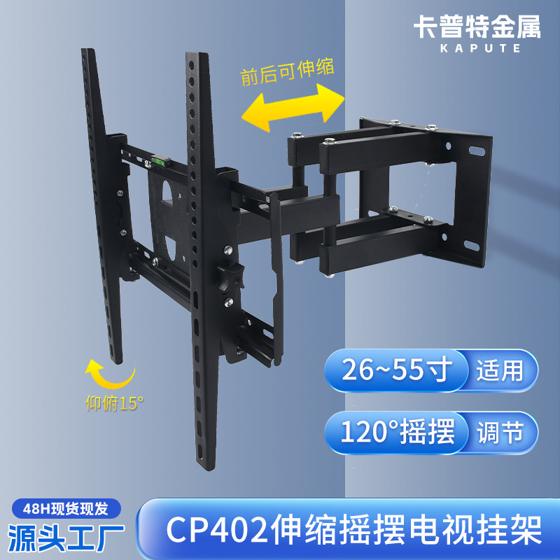 Кронштейн для LCD телевизора 55 дюймов поворотный регулируемый стенд выдвижной