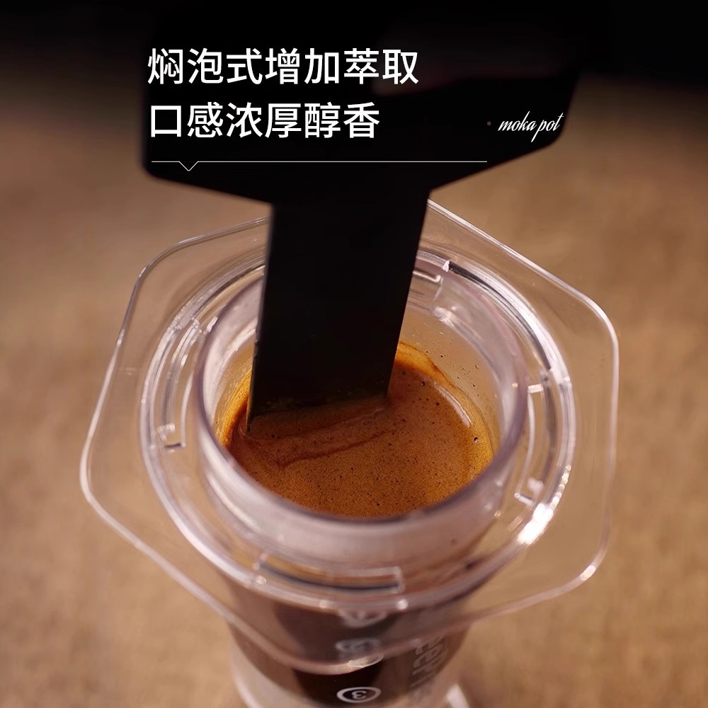 Love pressure pressure a transparent outdoor portable hand pressure pot coffee machine hand coffee pot share pressure pot music
