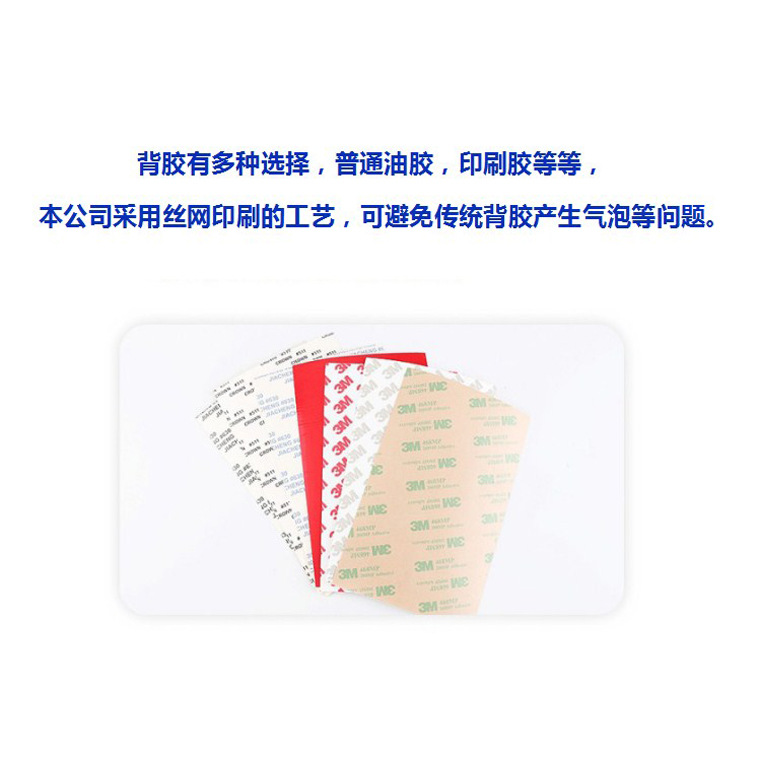 Acrylic Panel Lens Silk Screen Translucent Panel Membrane Switch Control Panel Pc Button Touch Panel