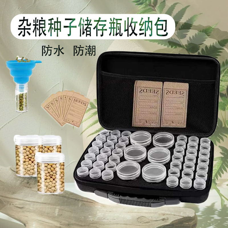 Новый органайзер для хранения семян и зерна, портативный органайзер с 48 отделениями