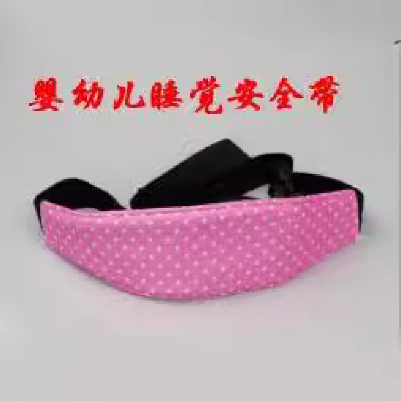 Ремень фиксации головы для infant safety seat, ремень для безопасного сна, артефакт для сна, прямая продажа