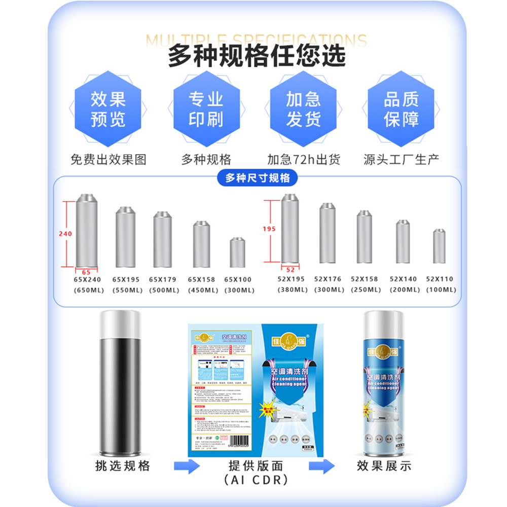 Air conditioning cleaner wholesale foam mousse wash-free decontamination deodorant household air conditioning cleaner spot a generation of hair