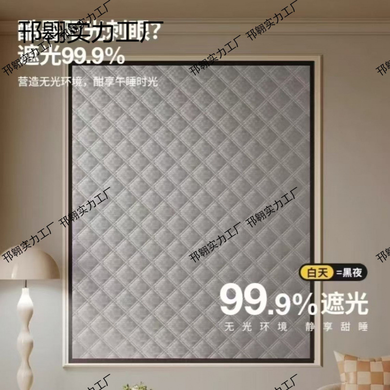 Thermal Curtains for Winter Windproof Bedroom Insulation Film Sealing Cold-Proof Windows Default Item Simple Modern Others