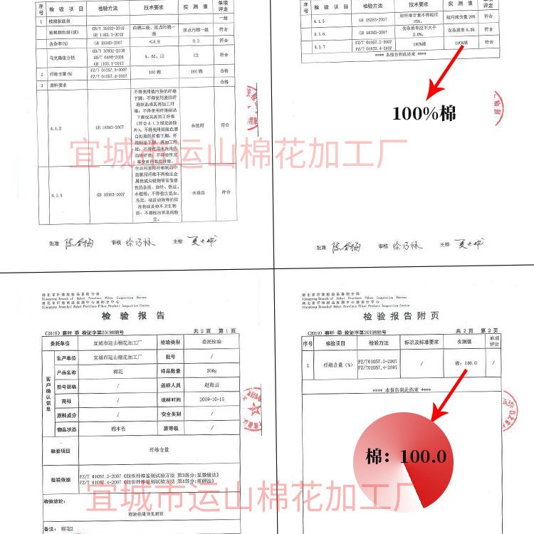 Xinjiang cotton natural long-staple cotton cotton filled fine sparse cotton 0.50kg bulk lint wholesale manufacturers