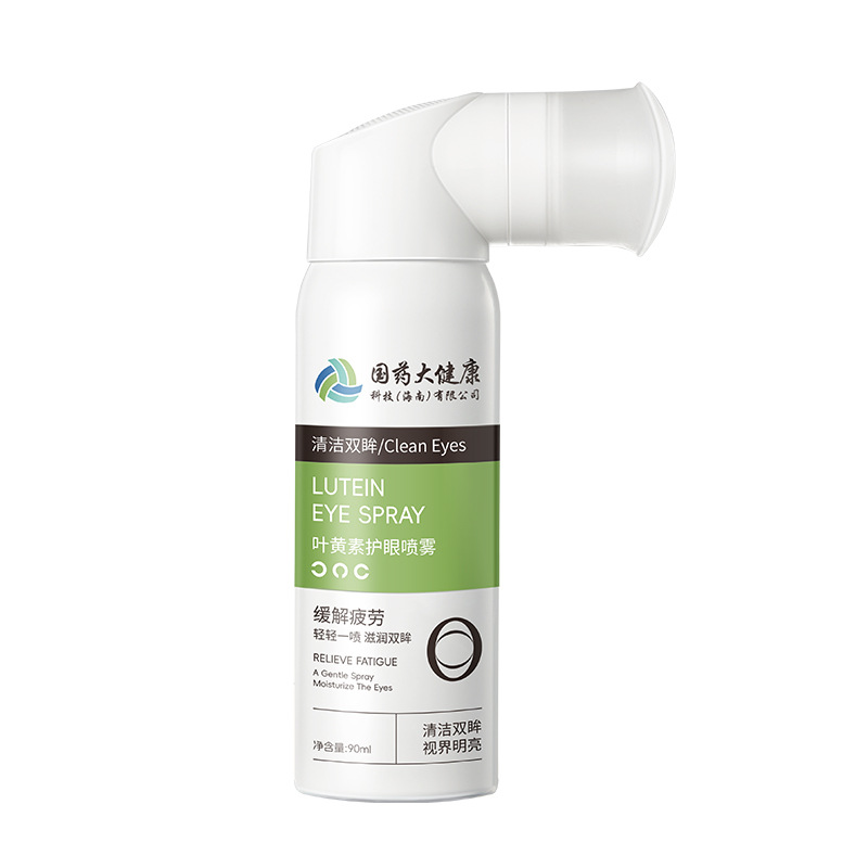 Dr. Yue Mei's Chinese Medicine Health Lutein Eye Spray Soothes Dryness, Moisturizes, Comforts and Brightens the Eyes