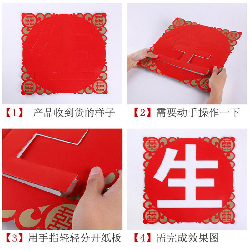 Early Birth of a Precious Child Mold Dried Fruit Combination Wedding Decoration Set Wedding Room Layout Groom's Wedding Bed Press Bed Ornaments