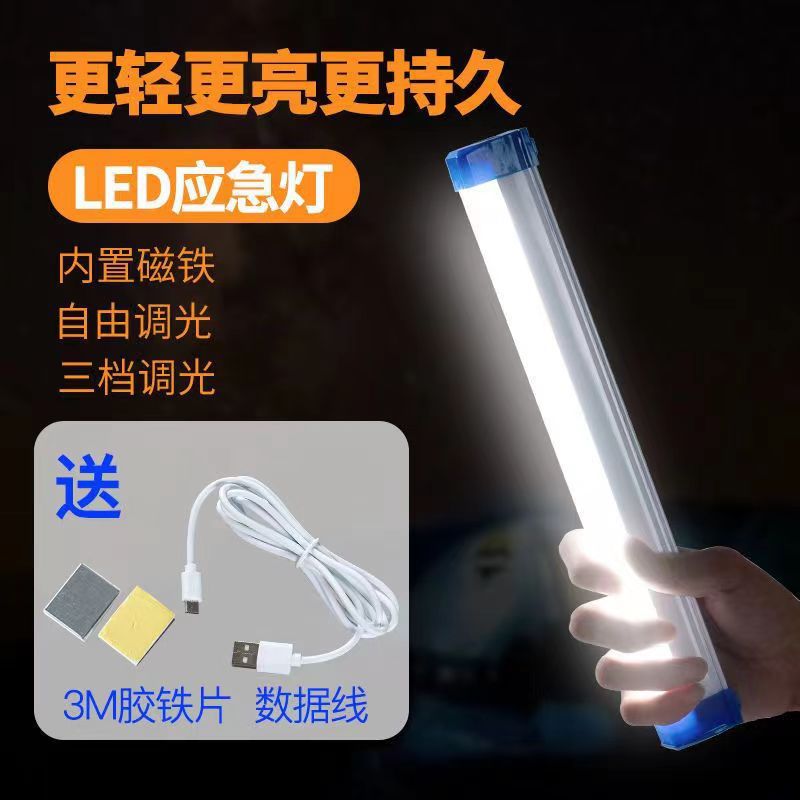 Led Rechargeable Emergency Lamp Stall Camping Style Strip Lamp Magnetic Suspension Emergency Light Multi-Functional Lighting Work Light