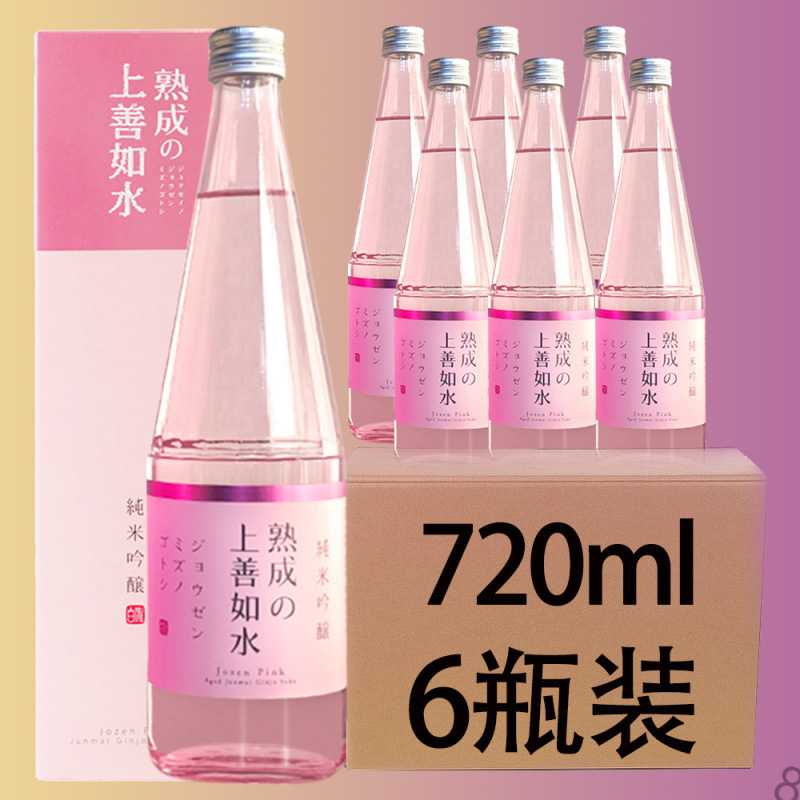 [Shipping from Tianjin] Full Box of Shangshan Ruhuoruwu Sake Japanese Original Licensed Clearance 720ml