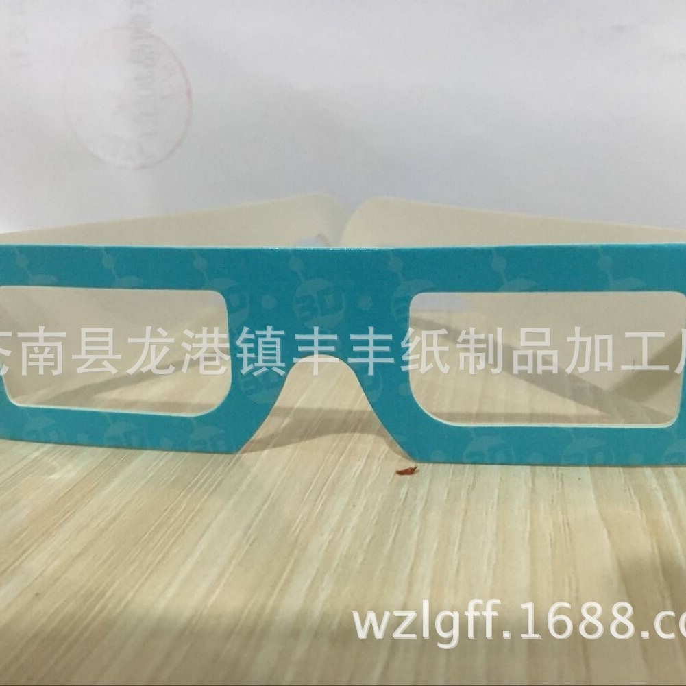 Spot 3D Glasses Transparent Sheet 3D Glasses Light Separation 3D Glasses KiDsren's Drawing BoarD 3D Glasses