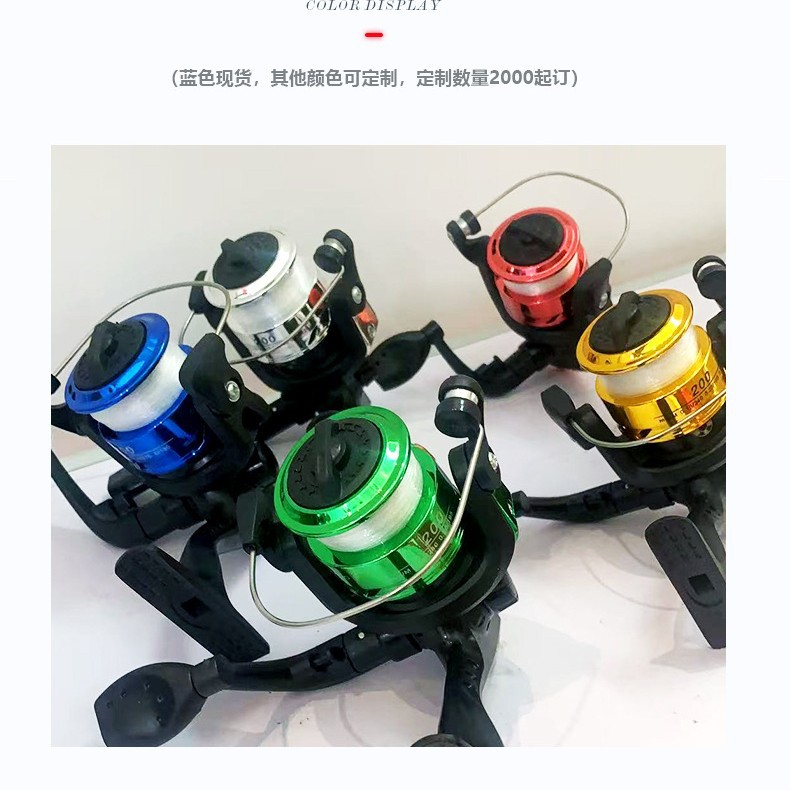 Spinning Fishing Reel with Line, Type 200, Small Fishing Reel, Sea Fishing Reel, Lure Reel, Sea Fishing Tackle