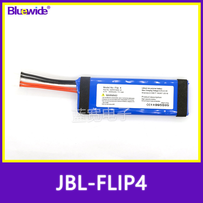 For Flip4 battery jbl kaleidoscope 4 battery 3000 mA spot GSP87269301