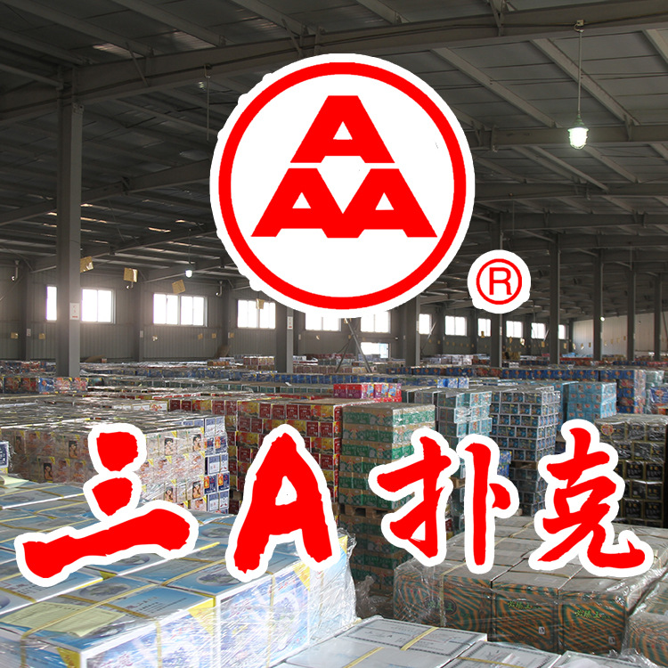 Customized Three-A Advertising Gift Playing Cards, 3A Thickened and Hardened Pvc Plastic Advertising Playing Cards